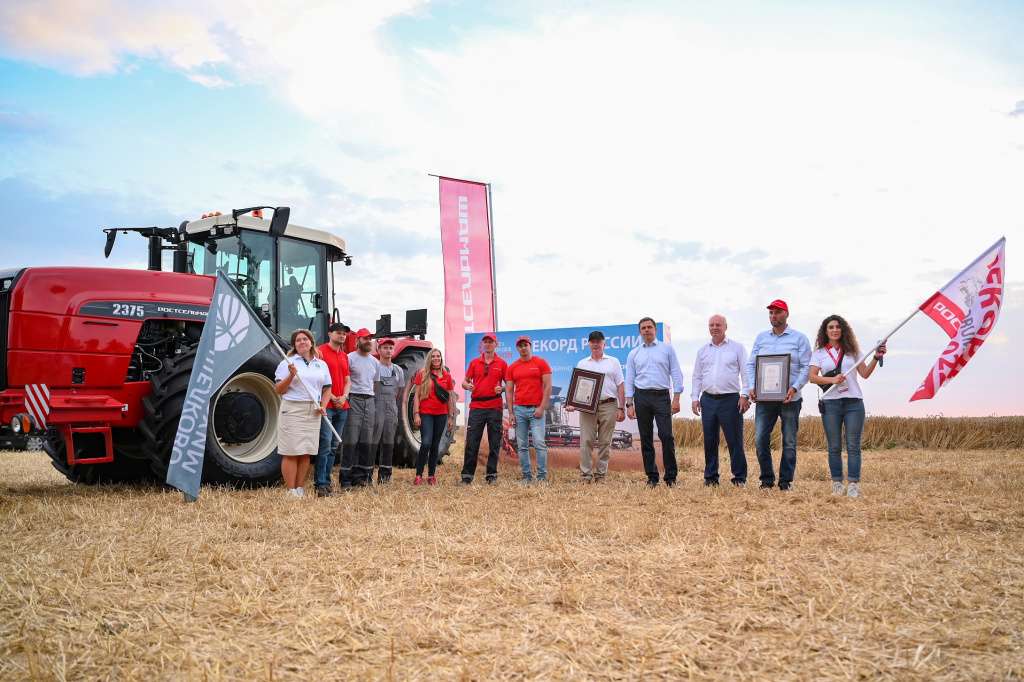 RSM рекорд намола зерновых 2022.jpeg RSM рекорд намола зерновых 2022.jpeg
